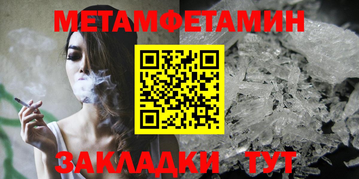Минеральные Воды  АМФ  АМФЕТАМИН  Вход с VPN  АМФЕТАМИН 97% 