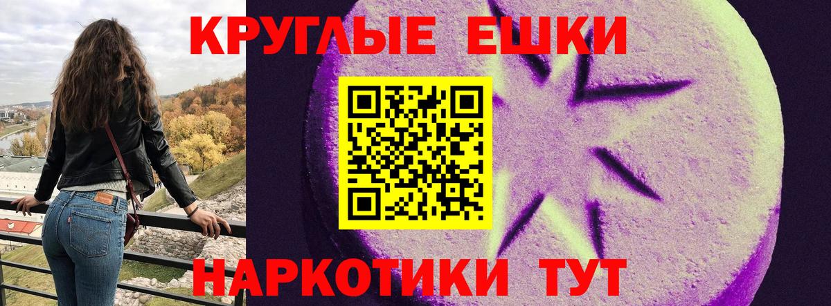 Минеральные Воды  Ecstasy 280мг  ЭКСТАЗИ  Ecstasy 300 mg  Вход с VPN 