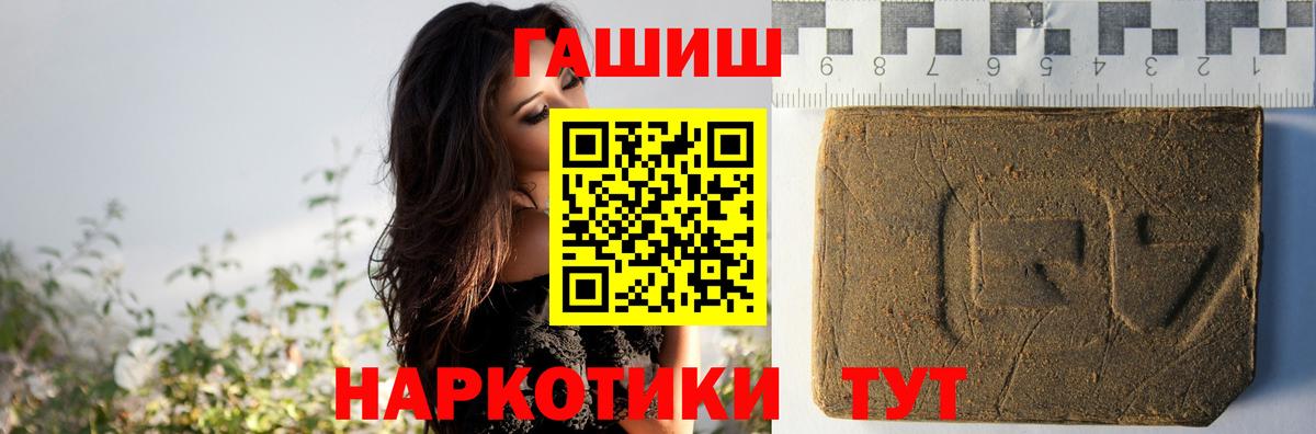 Минеральные Воды  ГАШИШ AMNESIA HAZE  ГАШИШ хэш  Вход с VPN 