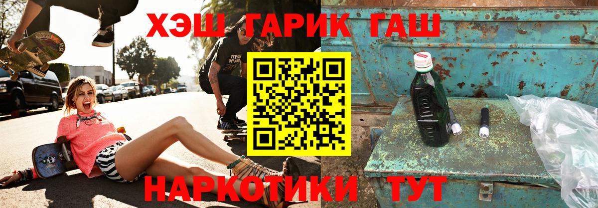 Гашиш VHQ Минеральные Воды