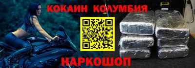 меф VHQ Татарск