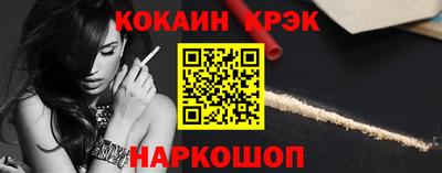 меф VHQ Татарск