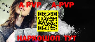 альфа пвп Тверь