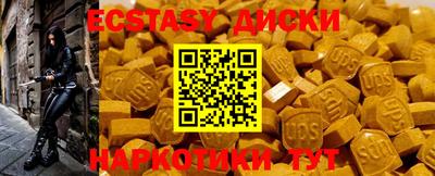 меф VHQ Татарск