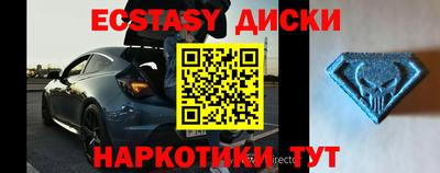 меф VHQ Татарск