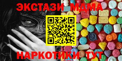 альфа пвп Тверь