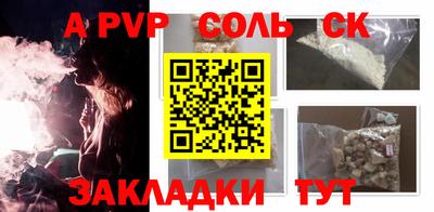 мдпв Тара