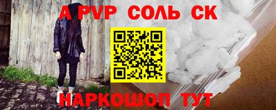 меф VHQ Татарск