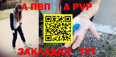 мдпв Тара
