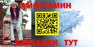 меф VHQ Татарск