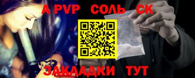 мдпв Тара