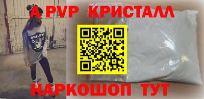 меф VHQ Татарск