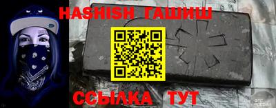 меф VHQ Татарск