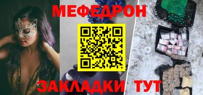 мдпв Тара