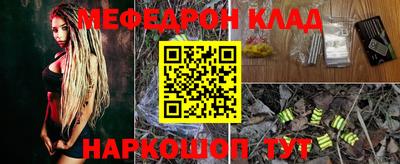 круглые Тулун