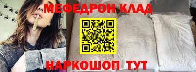 меф VHQ Татарск