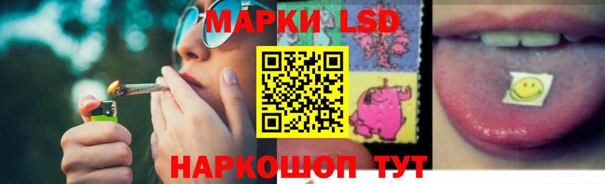 ЛСД экстази ecstasy  Вход с VPN  Минеральные Воды  Лсд 25 экстази ecstasy 