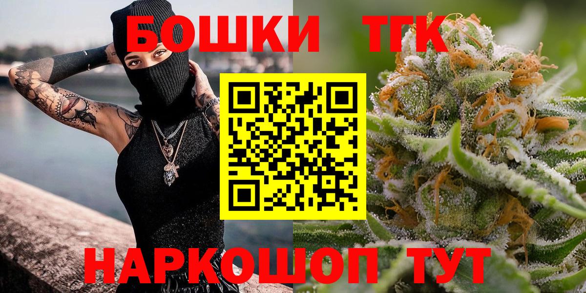 Бошки Шишки планчик  Вход с VPN  Бошки марихуана индика  Минеральные Воды  Канабис ГИДРОПОН  Каннабис ГИДРОПОН 